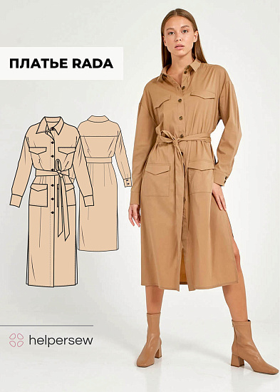 Платье Рада