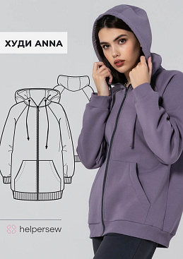 Худи Анна