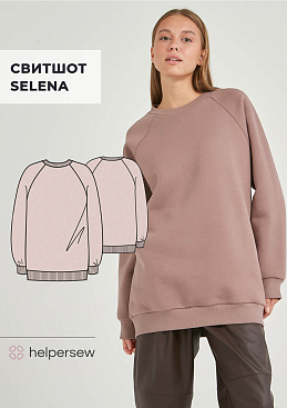 Свитшот Селена