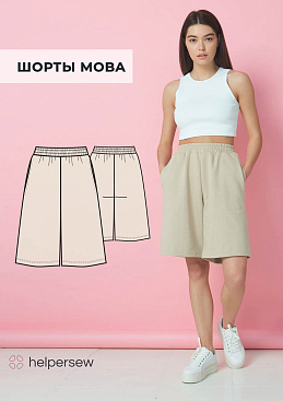 Шорты Моба