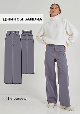 Джинсы Сандра