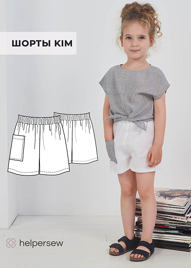 Шорты Ким