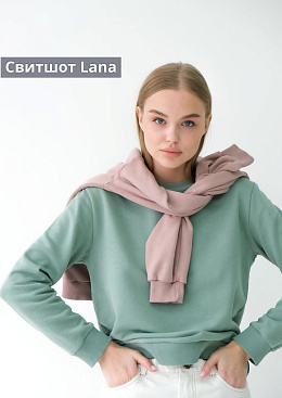 Свитшот Лана