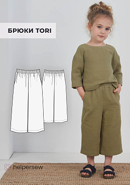 Брюки Тори