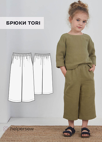 Брюки Тори