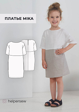 Платье Мика