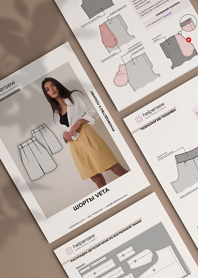 Шорты Вета
