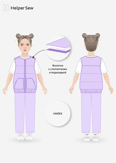 Жилет Лорна