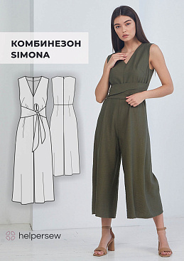 Комбинезон Симона