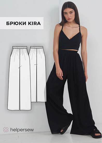 Брюки Кира
