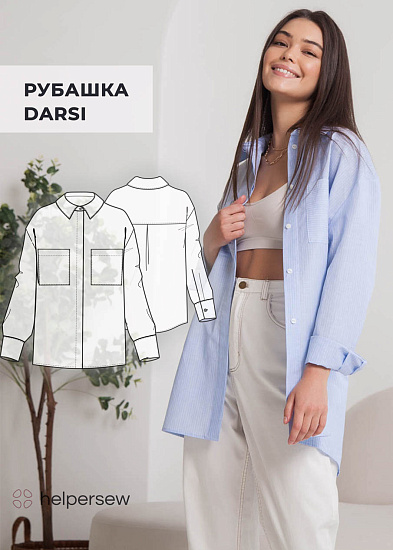 Рубашка Дарси